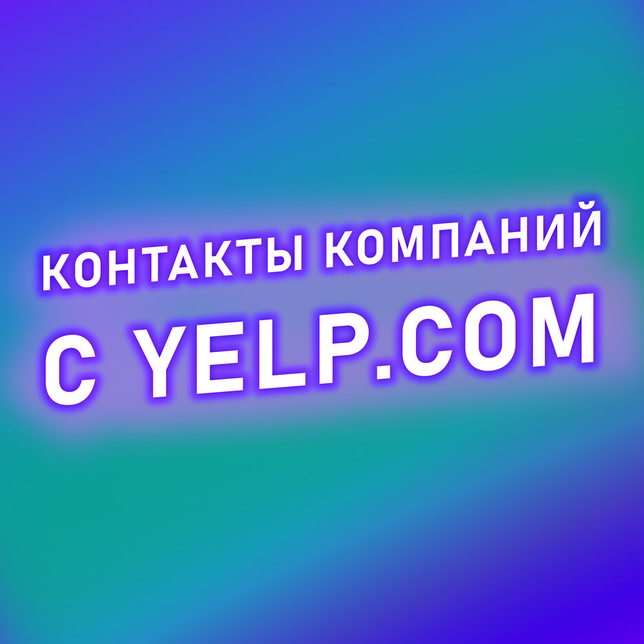 yelp.jpg