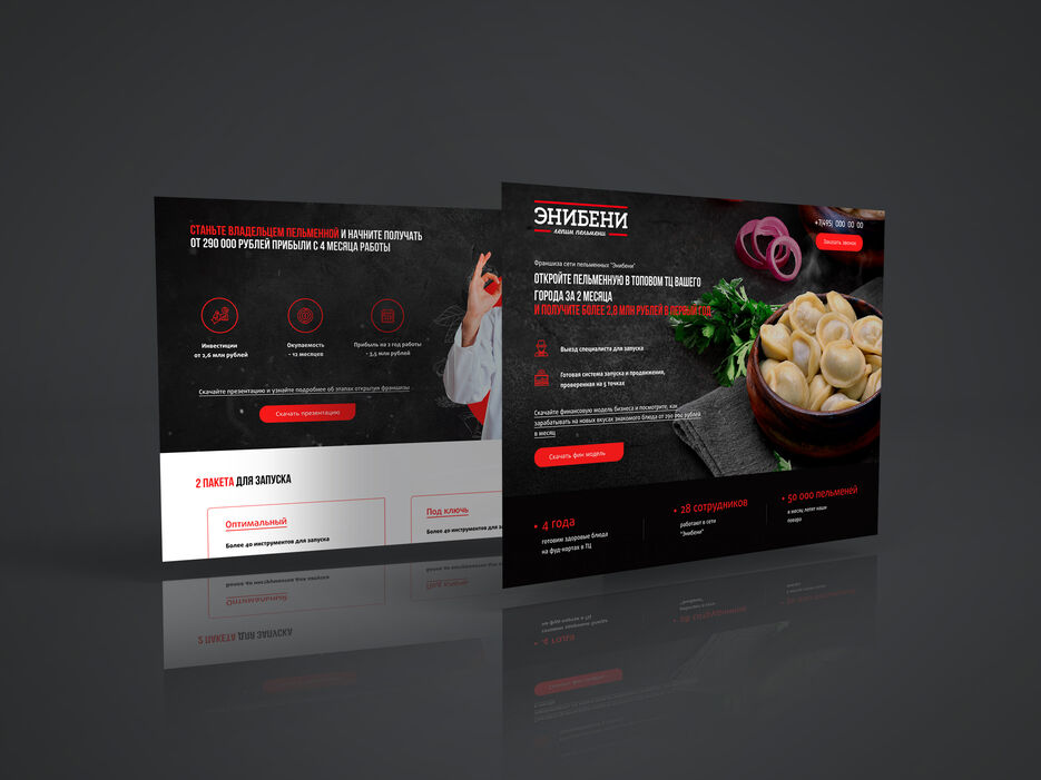Web Page PSD Mockup 3.jpg