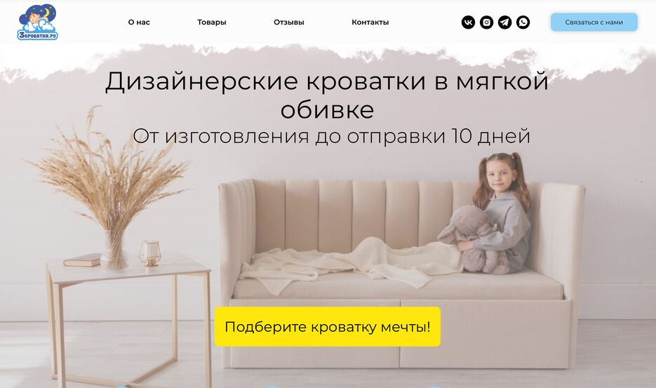 Снимок экрана 2022-05-24 в 22.39.17.png