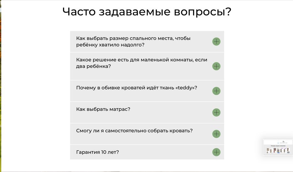 Снимок экрана 2022-05-24 в 22.40.39.png