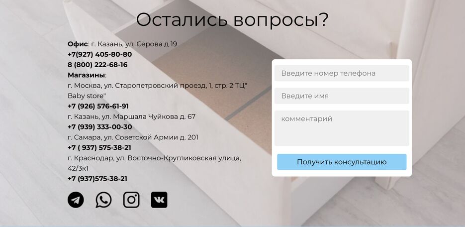Снимок экрана 2022-05-24 в 22.40.47.png
