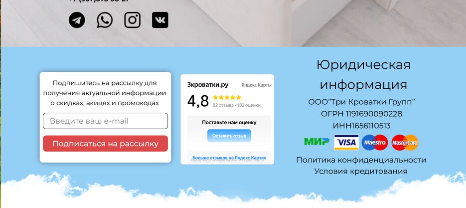 Снимок экрана 2022-05-24 в 22.40.54.png