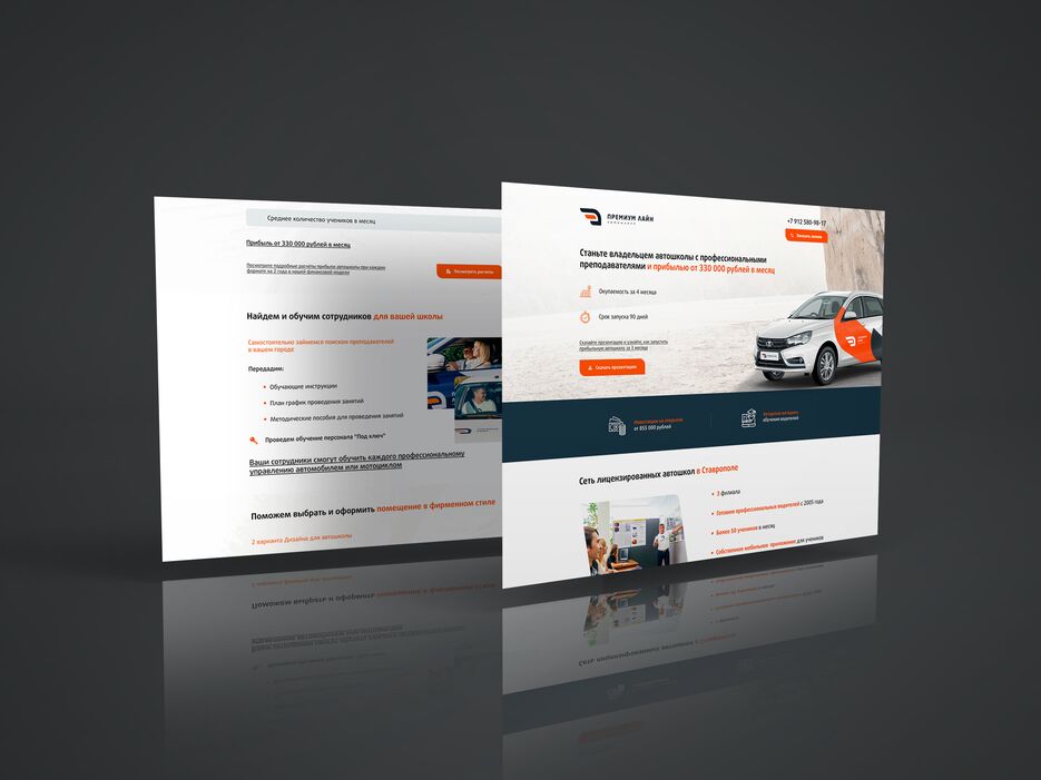 Web Page PSD Mockup.png