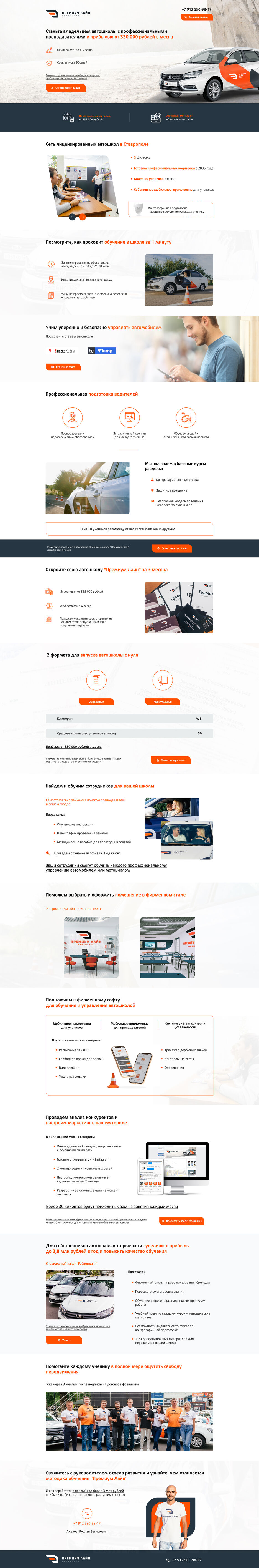 Главная.jpg