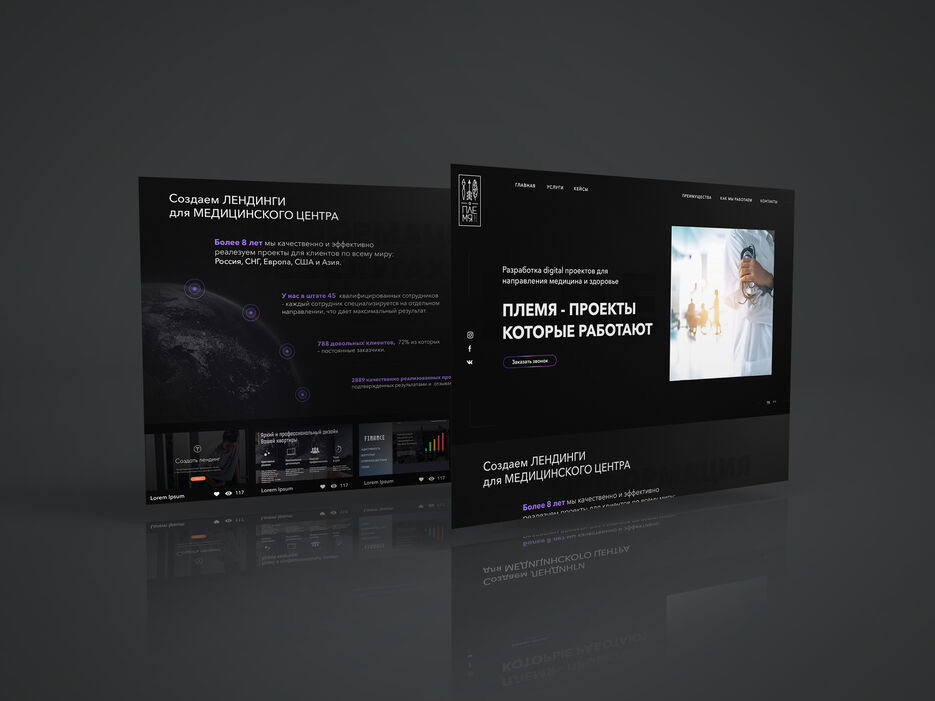 Web Page PSD Mockup 9.jpg