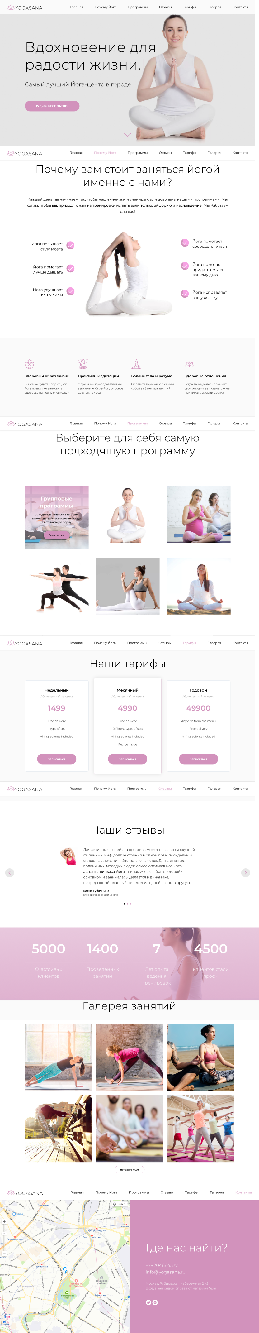 yogasana.png