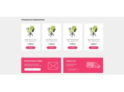 Adaptive, flexbox