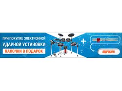 Комплект банерів