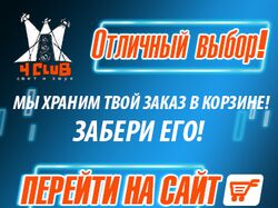 "4Club" Banner