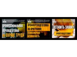 Охорона праці