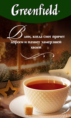 GF_BANNER_240x400_1.jpg