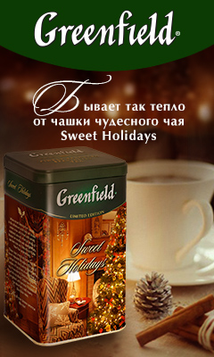 GF_BANNER_240x400_2.jpg