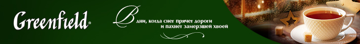 GF_banner_728x90_1.jpg