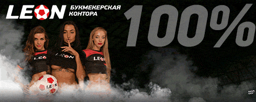 Leon-500-200.gif
