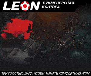 Leon3-300-250.gif