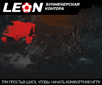 Leon3-336-280.gif
