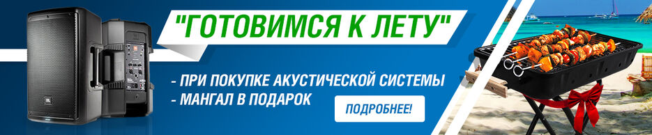 Готовимся-к-лету.jpg