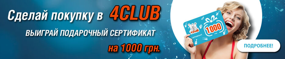 Сертификат.jpg