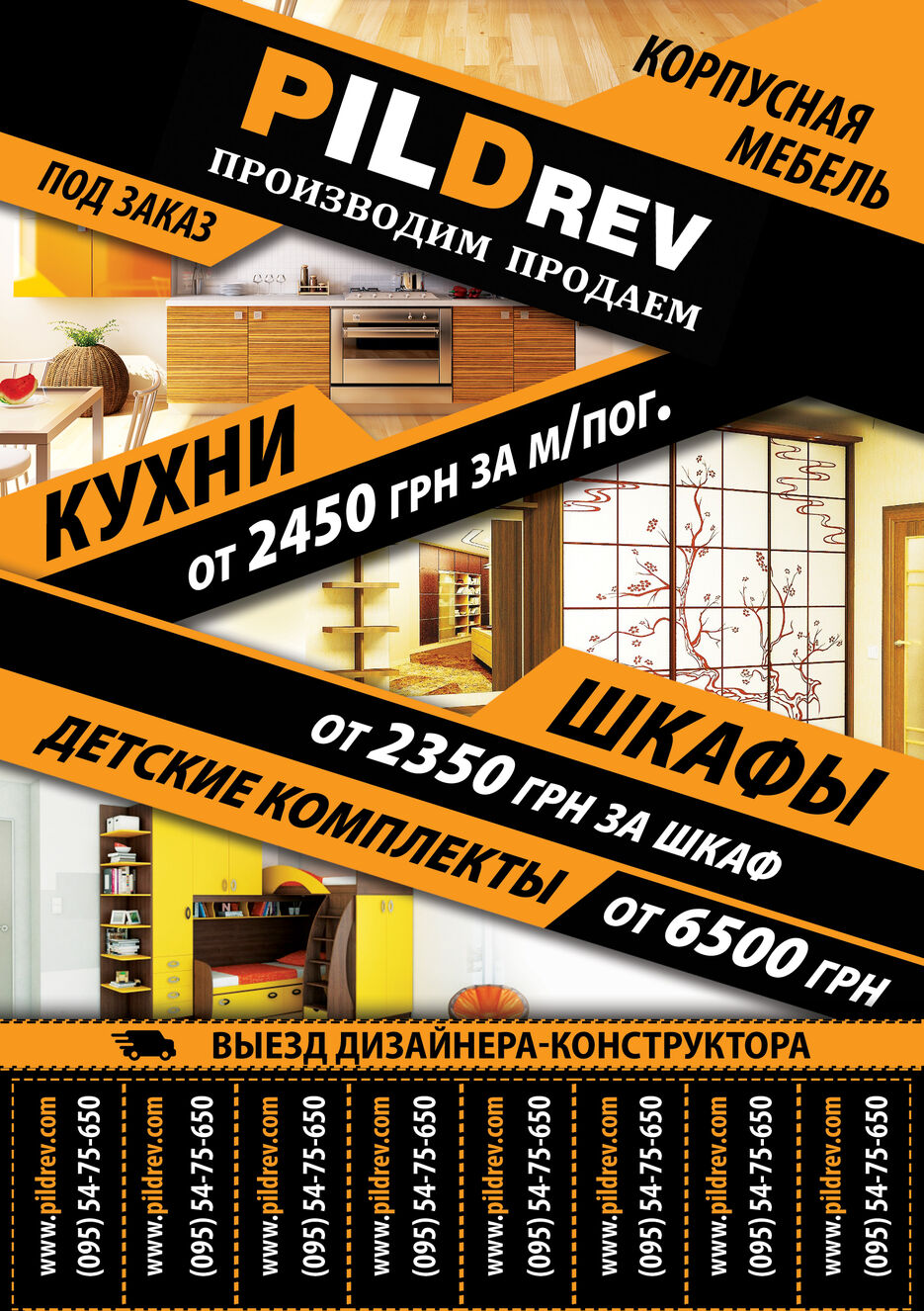 Флаер-А5.jpg