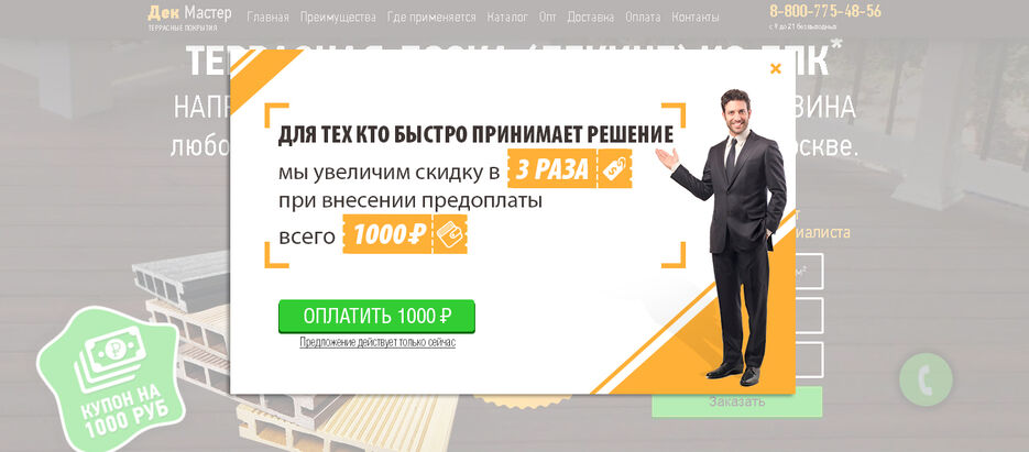 Форма.jpg
