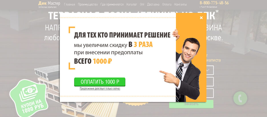 Форма2.jpg