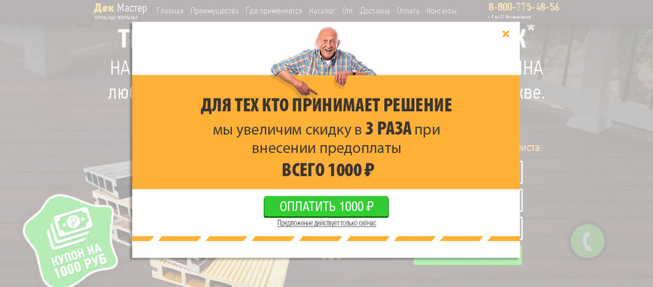 Форма3.jpg
