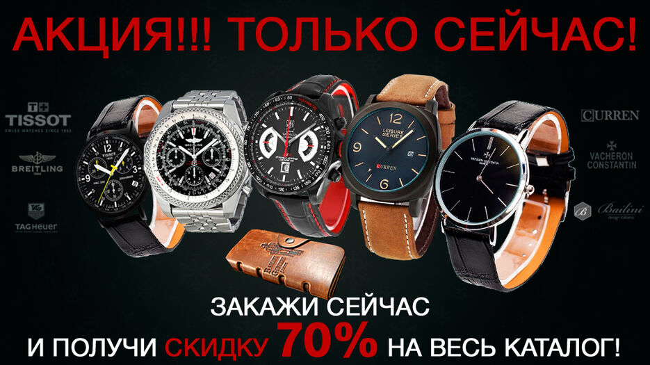 7Clock-1080-607.jpg
