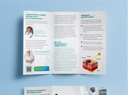 Буклет для клиники EXPERT HEALTH. Дизайн и верстка