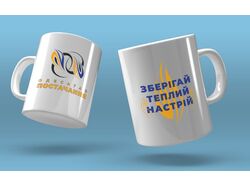 Чашка для компания Одессагаз-поставка