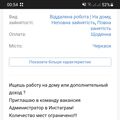 vaiber12