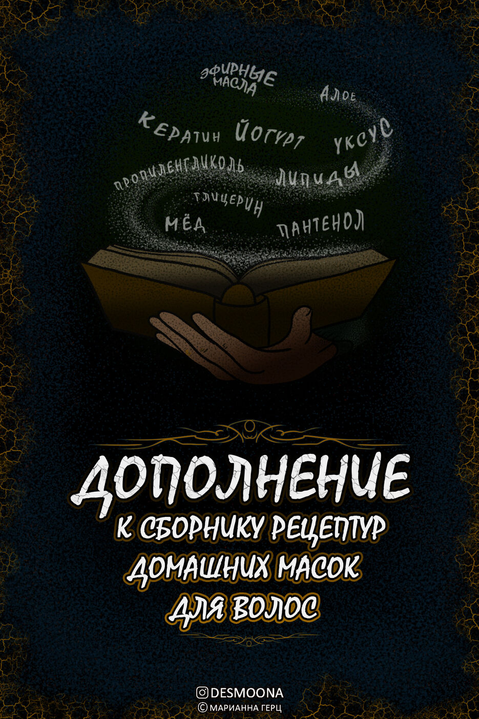 oblogka.jpg