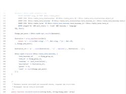 Массовый импорт постов в WordPress + Polylang