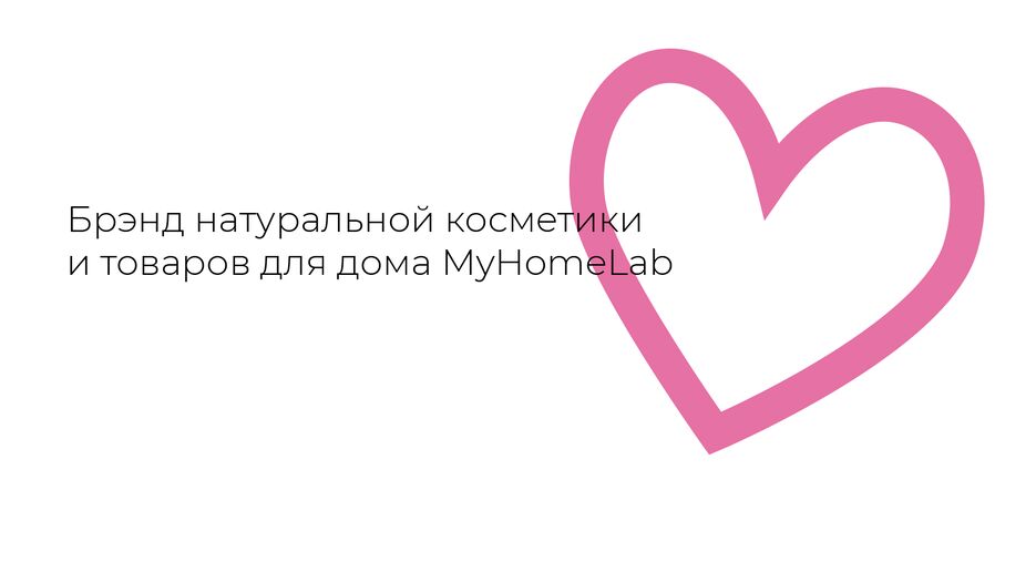 Монтажная область 1.png