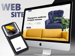 Дизайн сайта для студии реставрации мебели