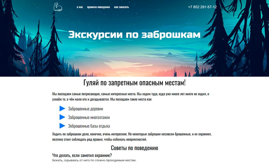 материал для поста instagram сайта zabroshki.tk.png