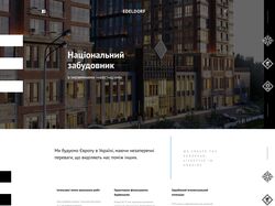 Адаптивная вёрстка сайта Строительной компании