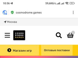 cosmodrome.games