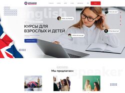 Speaker - landing page/ Student Dashboard (ux/ui)