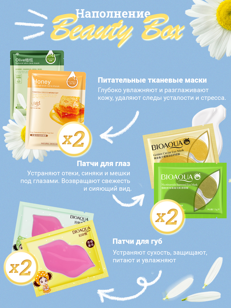 Товары 1 копия.jpg