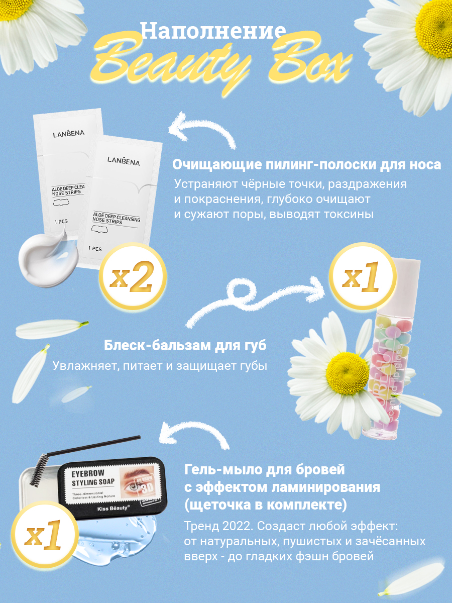 Товары 2 копия.jpg