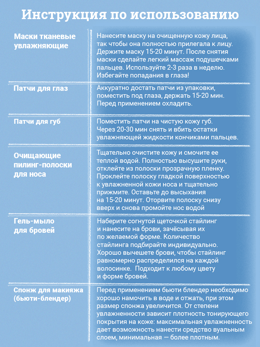 Инструкция копия.jpg