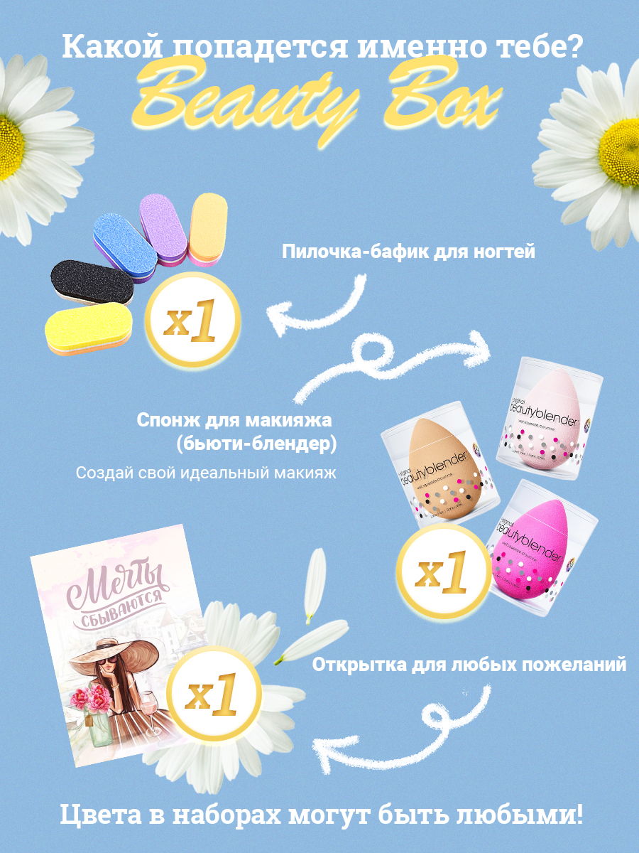 Товары 4.jpg
