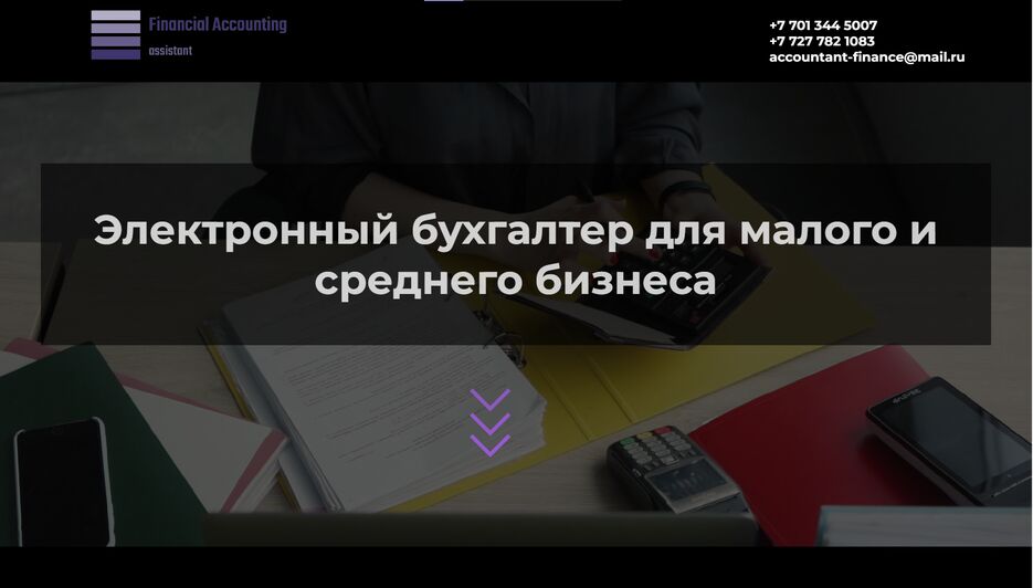 finance_site.png