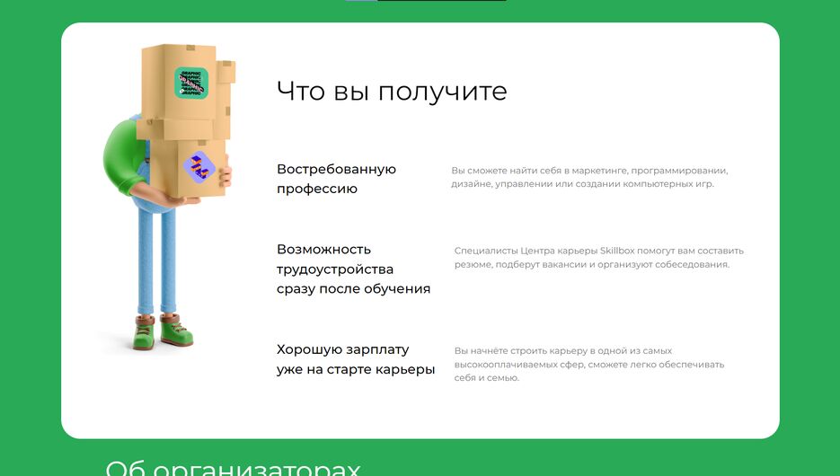 Clipboarder.2022.05.28-026.png
