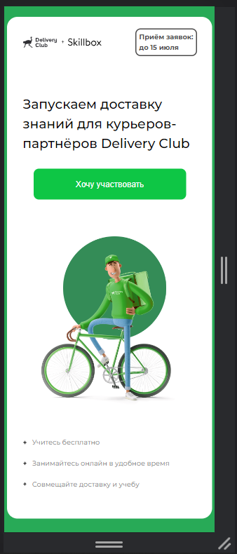 Clipboarder.2022.05.28-030.png