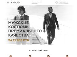 Мужские костюмы KATARDI