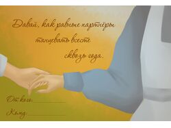 Открытки ко Дню Святого Валентина