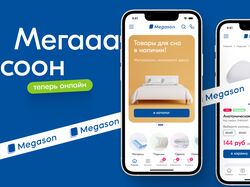Дизайн сайта  крупного интернет-магазина