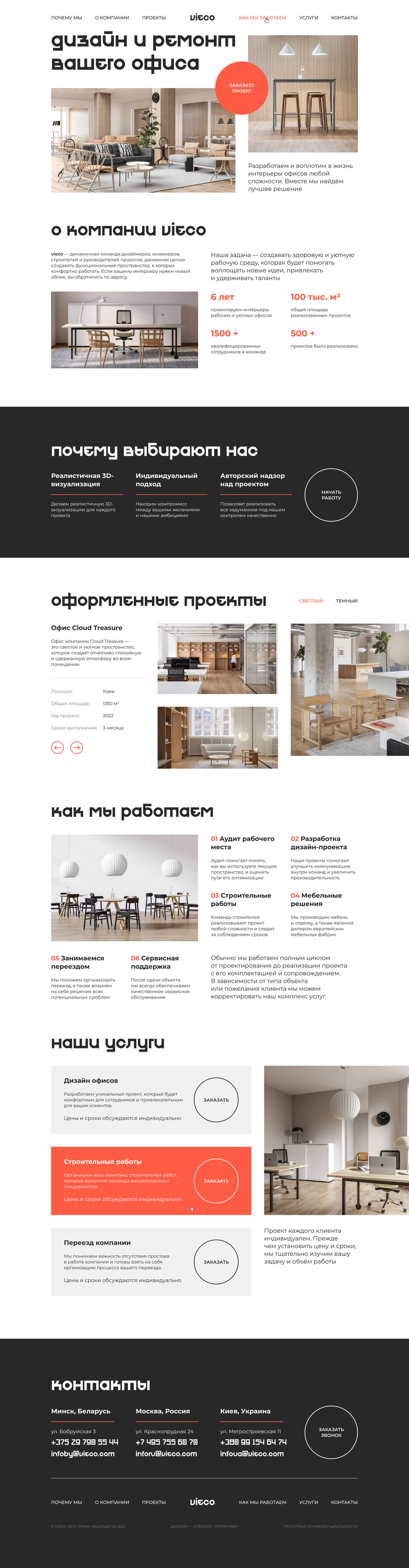 main_design2.jpg