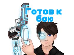 Стикерпак
